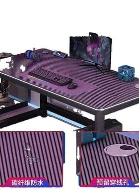 碳纤维电竞桌全套电脑桌椅组合家用出租房卧室双人桌大号游戏桌