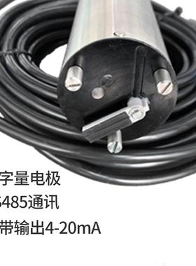 自清洗污泥浓度计污废水处理固体悬浮在线分析仪浊度检测设备