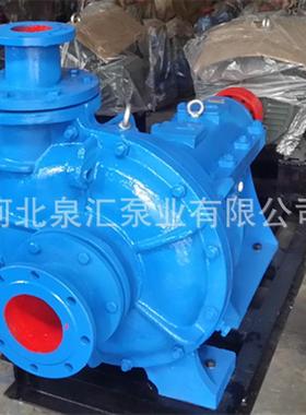 泥浆泵卧式泥浆泵高压泥浆泵高耐磨泥浆泵污水泥浆泵型号齐全