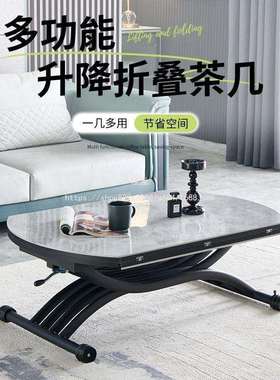 晓龙多功能升降茶几餐桌两用一体式小户型客厅圆形可移动折叠家用