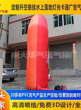 气模6-18米跨度充气拱门广告方形拱门彩虹拱门气模