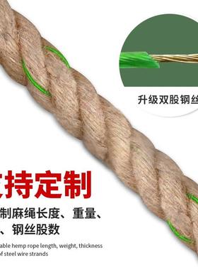 拔河比赛专用绳成人30mm40粗麻绳户外趣味幼儿园布绳儿童拔河绳子