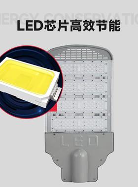 led高亮路灯头广场灯新农村路灯小区公园户外防水高杆灯