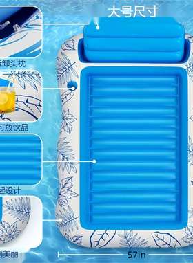 25爆款工厂现货水上充气浮床靠背充气浮排水上躺椅双人枫叶浮床