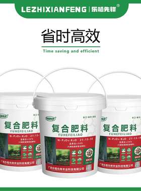 桉树专用肥大颗粒桉树缓释复合肥果树复合肥广西促生长营养缓释型