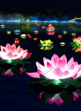 户外荷花灯太阳能水上莲花灯水池景观装饰发光仿真景区亮化荷花灯