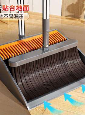 佳帮手扫把簸箕套装软毛家用室内网红扫地扫帚神器组合扫头发不粘