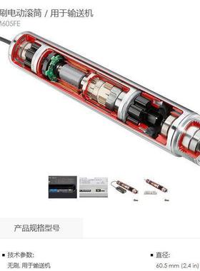 ITOH伊东电动滚筒PM500EF-17-400-D-024-JD