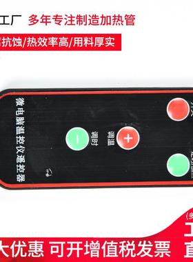 水电暖气片加热棒智能温控家用电暖气加热棒土暖气发热管遥控型