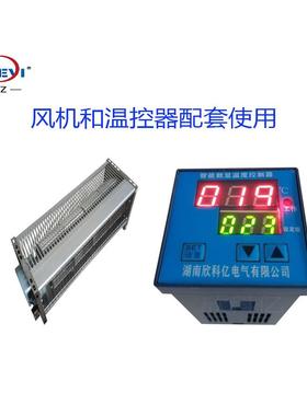 欣科亿数显式温度控制器XKY-CW200W温控仪升温型220V面板式安装