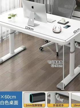 升降桌子电脑桌台式家用书写桌宿舍书桌学生写字办公手摇桌子桌子
