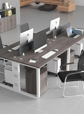 公司职员办公桌椅组合现代简约双人4四人6人办公室员工位工作桌子