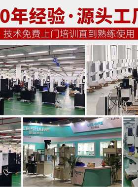 领协空心铆钉实心铆钉气动立式旋铆机小型铆接机设备