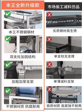 不锈钢厨房水置物架洗碗多功能碗碟收纳水池放碗盘沥水架