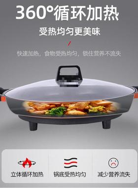 电饼铛多功能电煎锅大号单面家用加深商用烙饼锅不粘平底锅