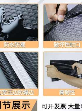 共挤膜气泡防震自粘袋快递服装汽泡袋自封包装袋打包袋信封式