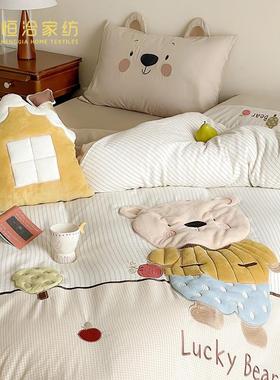 卡通风全棉双层纱四件套可爱贴布刺绣1.2m儿童款纯棉被套床上用品