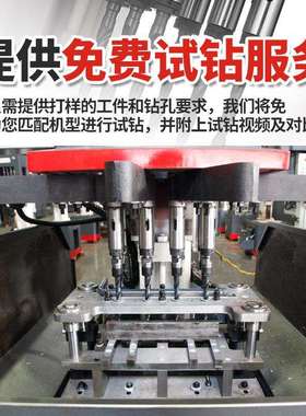 45#钢连接板叠板钻孔达人数控多孔钻全自动立式多孔钻床