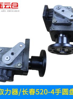 长春变速箱取力器洒水车取力器总成临工万里扬自卸搅拌车传动系统