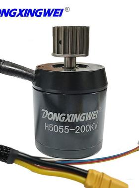 直销H5055电动滑板车无刷直流电动机有感带霍尔无刷马达
