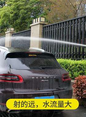 高压洗车水枪家用园林浇花自来水四季软管洗车汽车用品刷车头