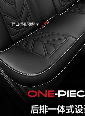 适用老新宝骏510/17/18/19年款汽车坐垫包围四季通用座套车垫四季