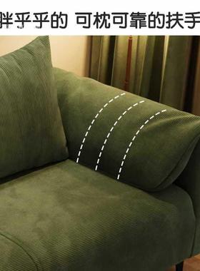 客厅小户型沙发卧室公寓出租屋服装店接待休息区双三人灯芯绒沙发