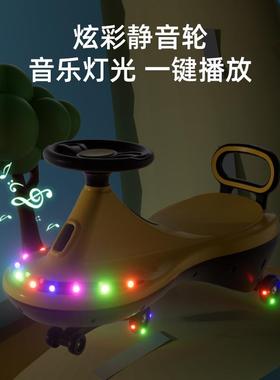 儿童扭扭车1-6岁男女宝宝滑行车带音乐灯光溜溜车防侧翻玩具