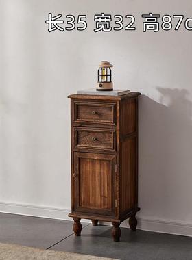 实木收纳窄柜夹缝置物柜卧室边柜美式斗柜子复古储物柜抽屉式带门