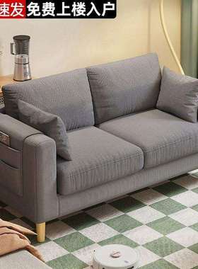 布艺沙发小户型出租屋卧室双人沙发简约现代网红风单人公寓小沙发