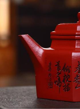 六方德钟壶原矿朱泥宜兴紫砂壶茶具泡茶壶名家纯手工刻绘精工好料