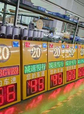 交通测速抓拍一体机超速推送区间反馈仪太阳能显示屏移动4G雷达器