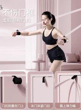 拉力绳家用健身弹力带女弹力绳练臀翘臀开肩练背神器普拉提杆棍