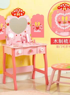 新款木质豪华女孩梳妆台大号化妆台木制过家家儿童幼儿园玩具