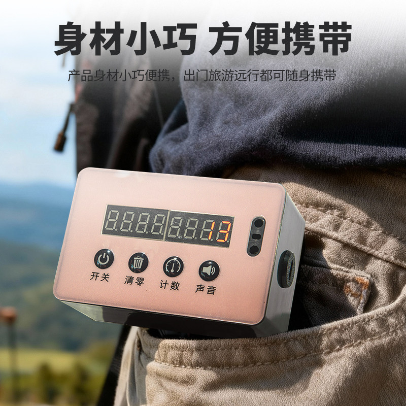 108拜经络运动自动感应智能计数器天意运动计数器,淘宝优惠券,粉丝福利购,淘宝优惠卷