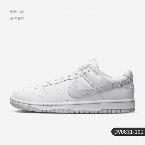 【断码清仓专区】Nike耐克 板鞋 篮球鞋 跑步鞋【男款 男女同款】 - 图1