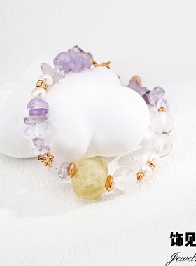 招财正能量黄紫白天然水晶手链小众高级感气质手串时尚百搭手饰品