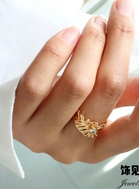 法式复古田园风树叶锆石戒指女轻奢小众高级感指环气质百搭食指戒
