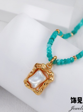 新中式复古蓝色天河石母贝吊坠项链小众串珠锁骨链S925银颈饰品女