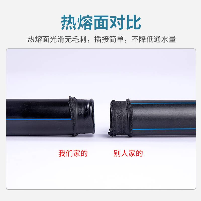 pe 管自来水管硬管20给水管25饮用水32四4分50热熔hdpe63塑料管子 - 图0