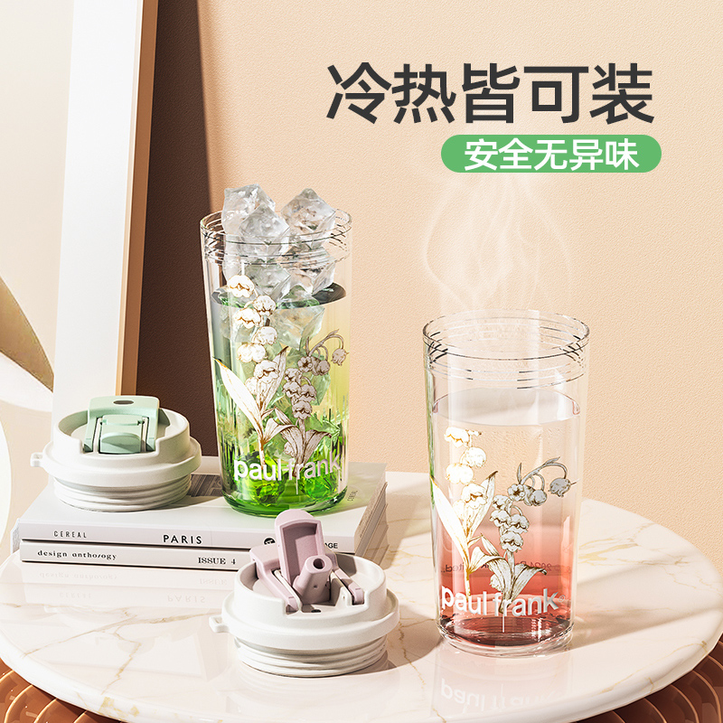 大嘴猴夏天吸管水杯女生高颜值2024新款耐高温塑料便携随行杯杯子