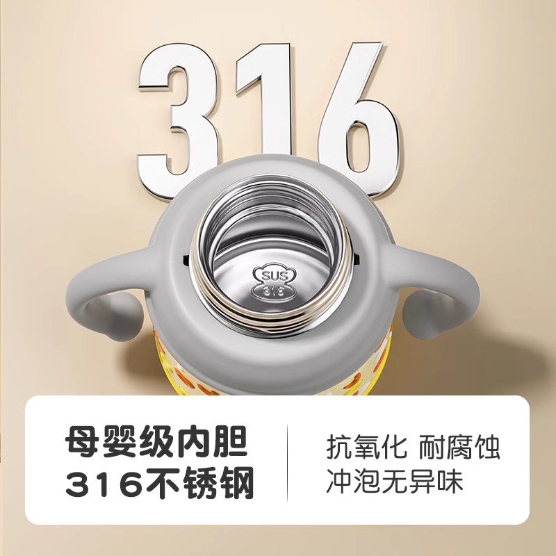 大嘴猴儿童保温杯大容量316不锈钢婴幼儿学饮直饮奶瓶吸管水杯
