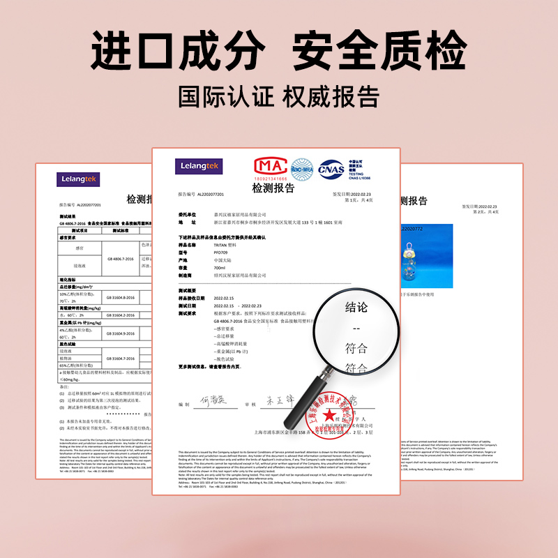 大嘴猴儿童吸管水杯ppsu孕妇产妇学生上学专用幼儿园便携直饮杯子