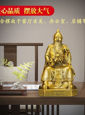 易经三圣摆件黄铜伏羲孔子周文王一套铜像客厅书S房办公室桌面装