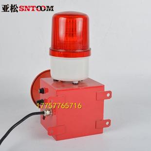 新品现货STSG-02厂家声光报警器SJ-2可根据客户要求录制声音