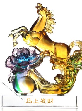 琉璃马摆件马上富贵如意招财工艺品E居家办公装饰品开业乔迁礼物