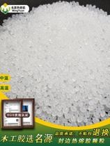 Name source transparent No marks in warm sealing edge hot melt adhesive grain glue wood sealing edge machine sealing edge strip hot melt sealing edge rubber grain