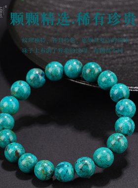 男士女士同款天然凤凰石文玩手链