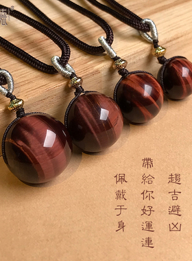 晶莱德男女同款虎眼石转运珠吊坠