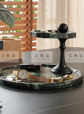 艺术感双层置物架香薰托盘